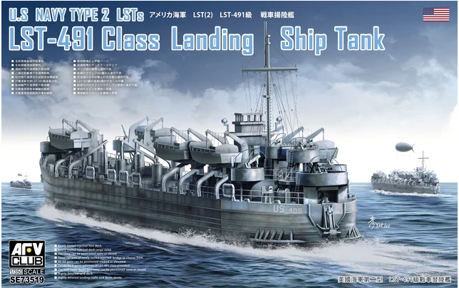 AFV Club SE73519 1/350 U.S. Navy Type 2 LST, LST-491 Class Landing Ship Tank