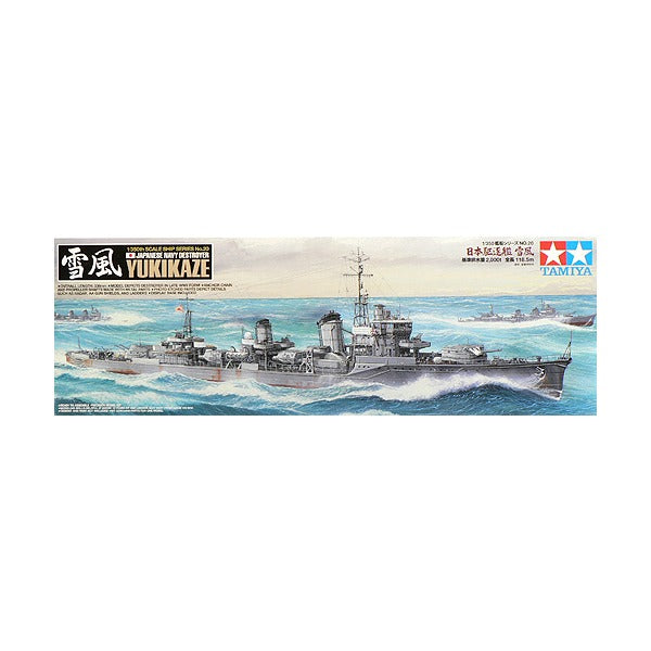 Tamiya 78020 1/350 Japanese Navy Destroyer Yukikaze