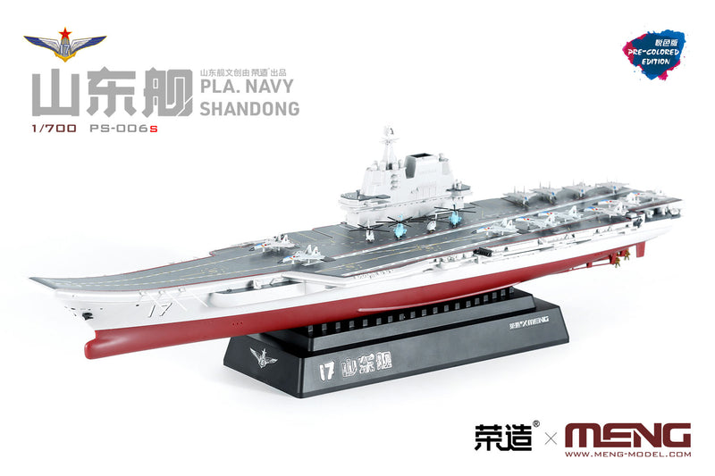Meng PS006s 1/700 U.S. PLA Navy Shandong