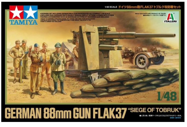 Tamiya 37009 1/48  German 88MM GUN FLAK37
