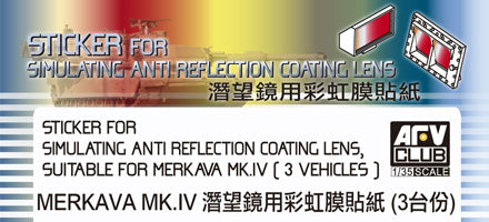 AFV Club AC35014 Sticker Anti Reflection Coating Lens for Merkava Mk.IV (3 Vehicles)