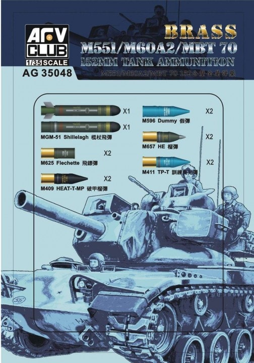 AFV Club AG35048 1/35 152mm Tank Ammuntiton for M551/M60A2/MBT 70