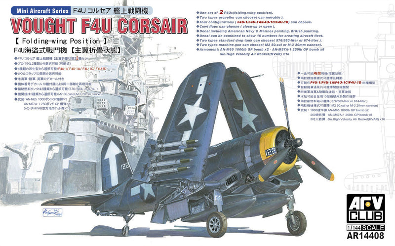 AFV Club AR14408 1/144 Vought F4U Corsair (Folding Wing Position)