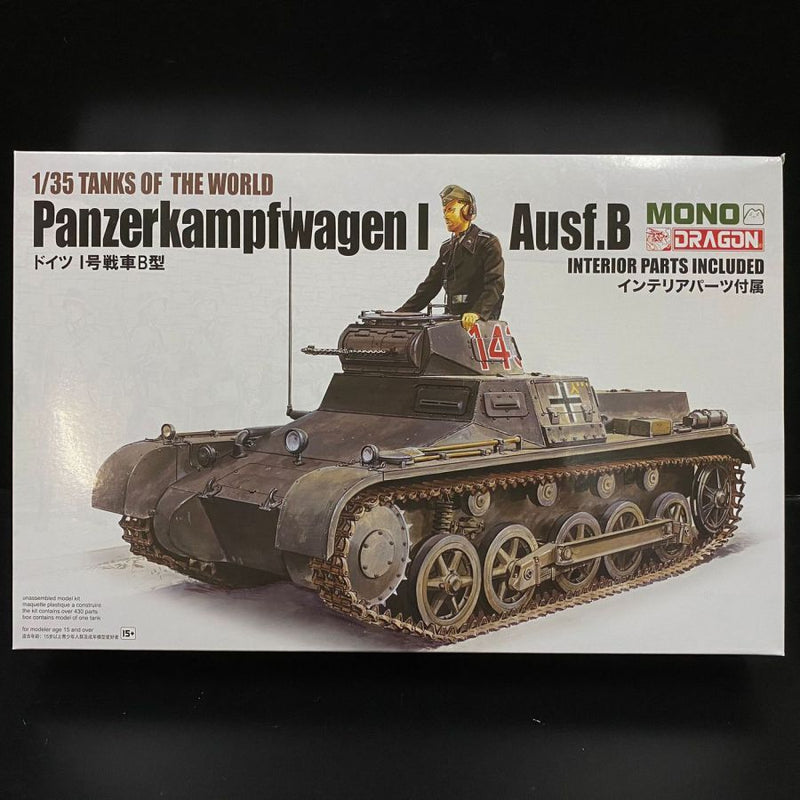 Dragon x MONO MD001 1/35 Pz.Kpfw.I Ausf. B