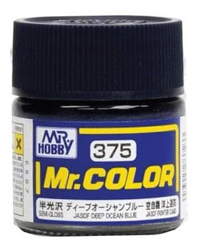 Mr. Color 375 - JASDF Deep Ocean Blue (Japan Air Self Defense Force Offshore Camouflage) - 10ml