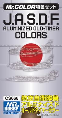 Mr. Hobby JASDF Aluminized Old Timer Color Set