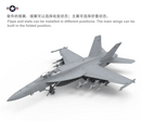 Meng LS012 1/48 Boeing F/A-18E Super Hornet