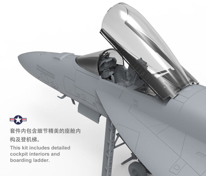 Meng LS012 1/48 Boeing F/A-18E Super Hornet