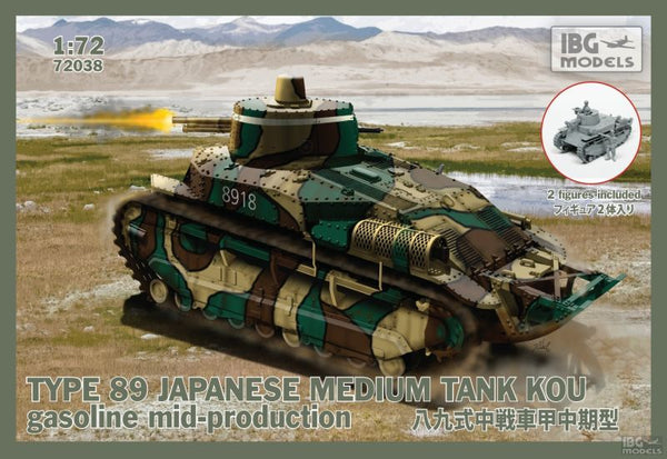 IBG 72038 1/72 Type 89 Japanese Medium Tank Kou Mid