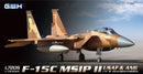 Great Wall Hobby L7205  1/72 McDonnell F-15C MSIP II USAF and ANG