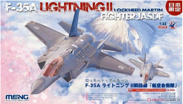 Meng LS008 1/48 F-35A Lightning II Lockheed Martin Fighter JASDF