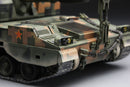 Meng TS022 1/35 Chinese PLZ05 155mm Self-Propelled Howitzer