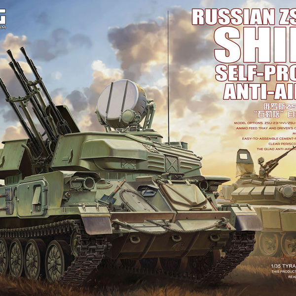 Meng TS023 1/35 Russian ZSU-23-4 Shilka