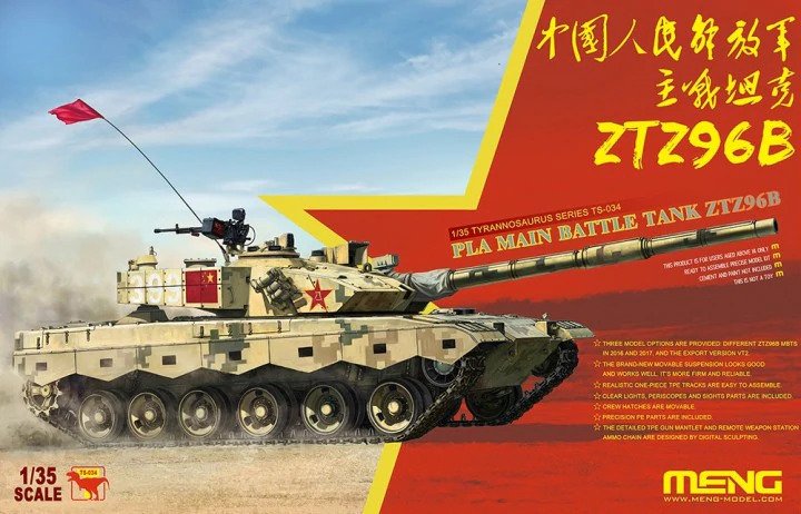 Meng TS034 1/35 PLA Main Battle Tank ZTZ96B