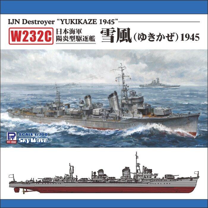 FlyHawk W232C 1/700 IJN Destroyer YUKIKAZE 1945