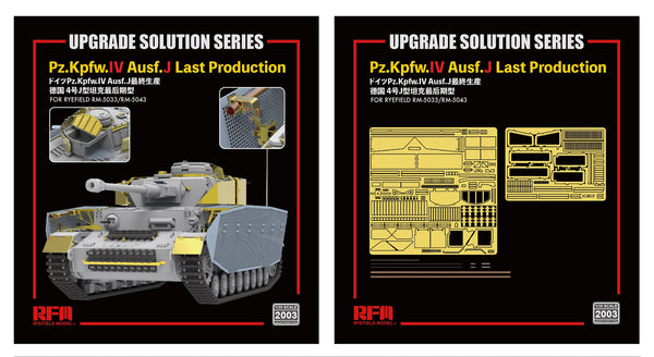 Rye Field Model 2003 1/35 Upgrade Solution for Pz.Kpfw IV Ausf J. Late #5033 & 5043