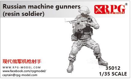 RPG UP-35012 1/35 Modern Russian machine gunner resin figure