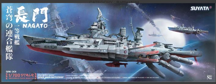 Suyata  SRK 001 1/700 SPACE RENGO KANTAI-NAGATO