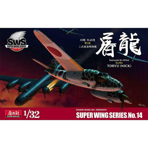 SWS14_600x600_crop_center.jpg?
