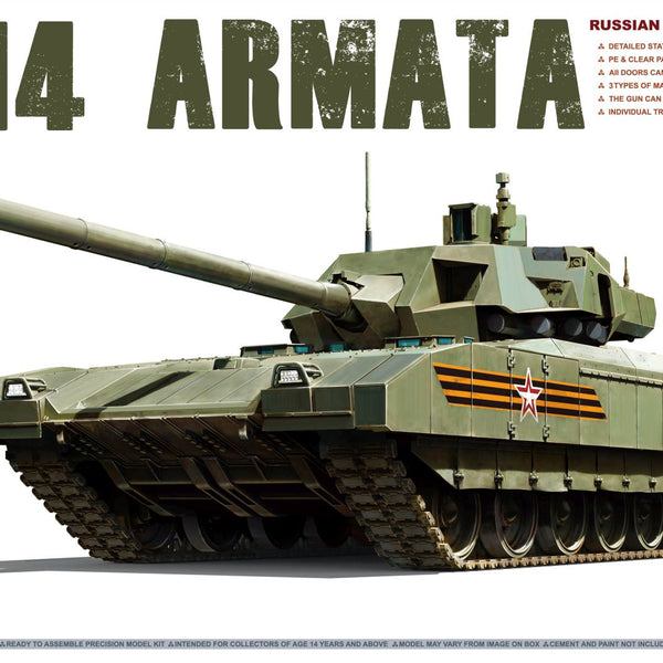 TAK2029_T14_Armata_600x600_cro