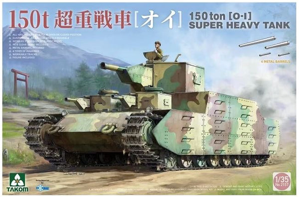 Takom 2157 1/35 150 ton "O-I" Super Heavy Tank