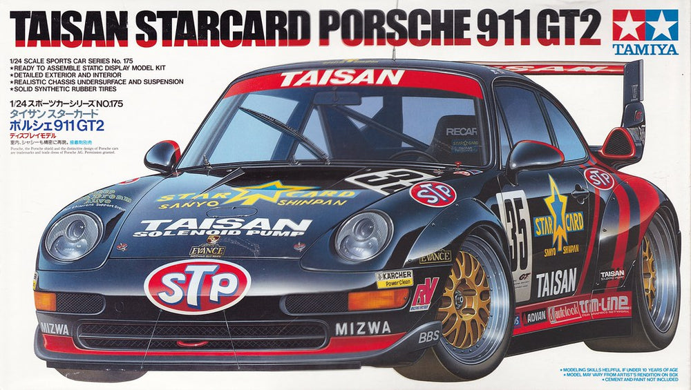 TAMIYA ポルシェ911 GT2 1/10 スペアボディセットTAISAN TAM24175_1000x.jpg?v=1652914641