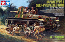Tamiya 35331 1/35 Japan Type 1 Self-Propelled Gun with 6 Figures