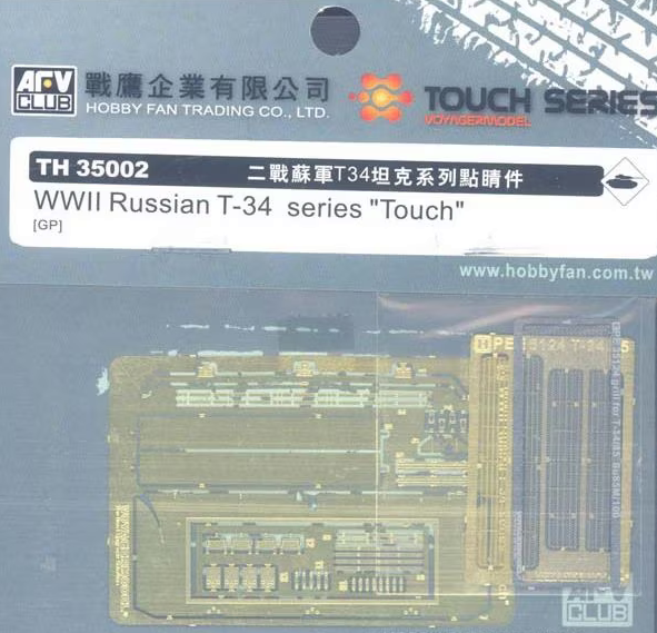AFV Club TH35002 1/35 WWII Russian IT-34 Engine Deck Upgrade Set