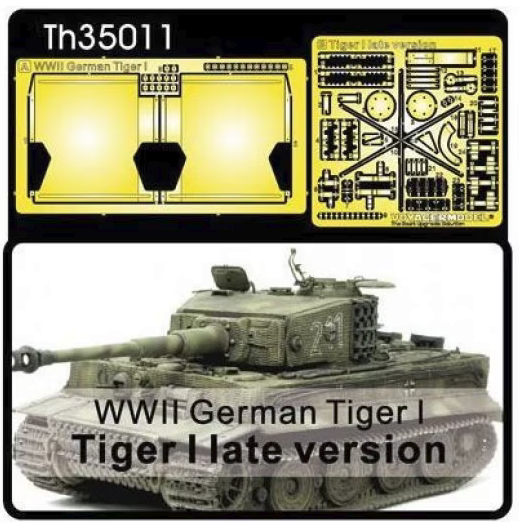 AFV Club TH35011 1/35 WW II German Tiger I late version for muffler cover/tool buckles