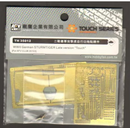 AFV Club TH35012 1/35 WWII German Sturmtiger Late version "Touch"