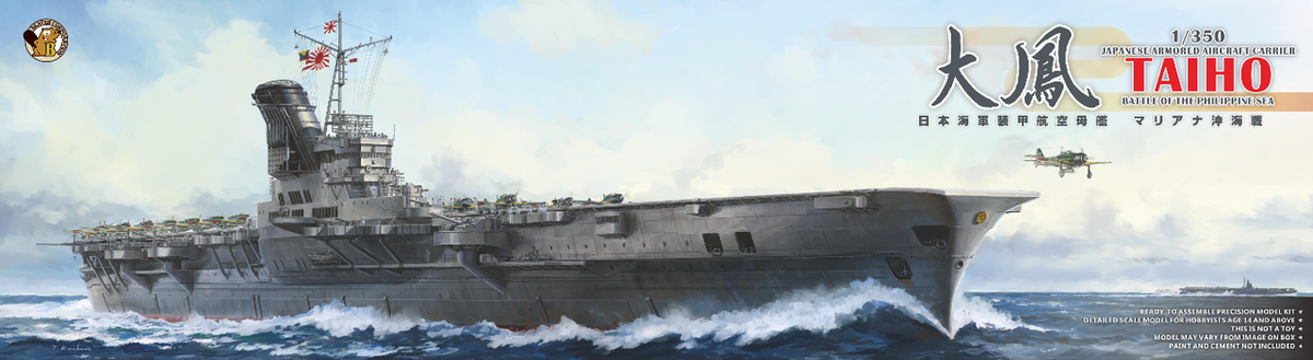 TaihoBox_1200x.png?v=1634771267