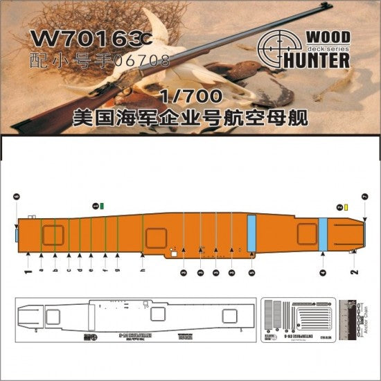 FlyHawk W70163 1/700 USS ENTERPRISE CV-6 (FOR TRUMPETER 06708) Wooden Deck