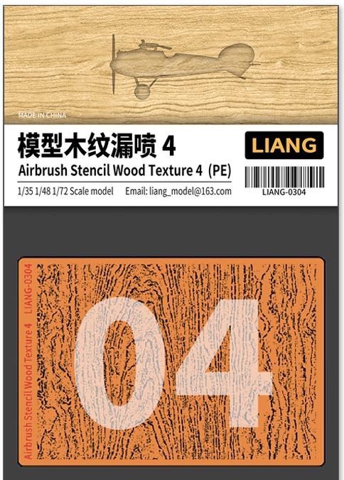 Liang Model 0304 Airbrush Stencil Wood Texture 4