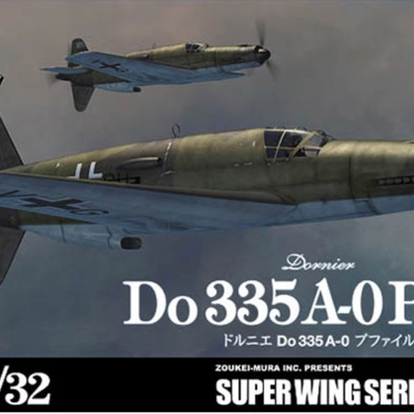 SWS 1/32 scale Do 335 A-0 Pfeil | ZOUKEI-MURA