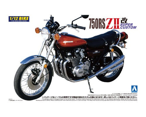 Aoshima 41789 1/12 Kawasaki 750RS ZII Super Custom