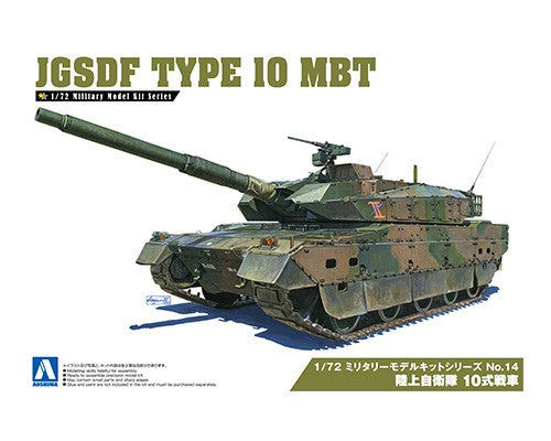 Aoshima 54314 1/72 JGSDF Type10 MBT