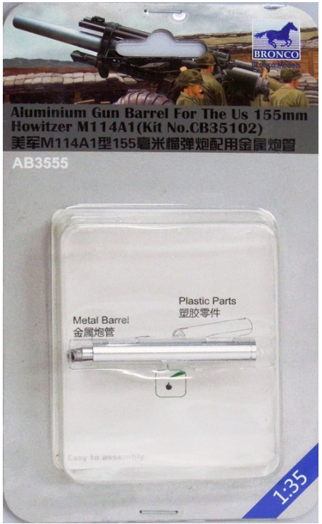 Bronco Models AB3555 1/35 Aluminum Gun Barrel for US 155mm Howitzer M114A1