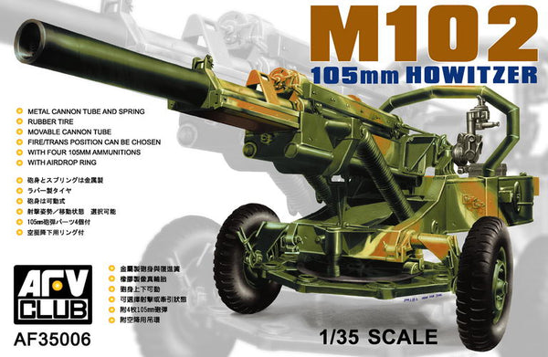 AFV Club 35006 1/35 M102 105mm Howitzer