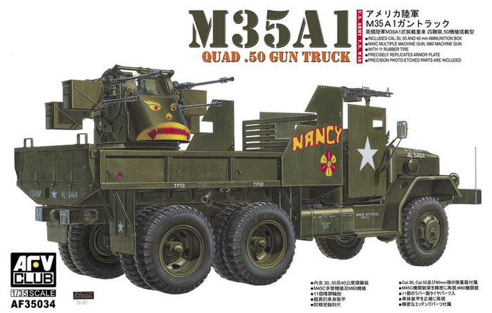AFV CLUB U.S. ARMY M35A1 Gun Truck 他2台 afv35034_700x.jpg?v=1571838038
