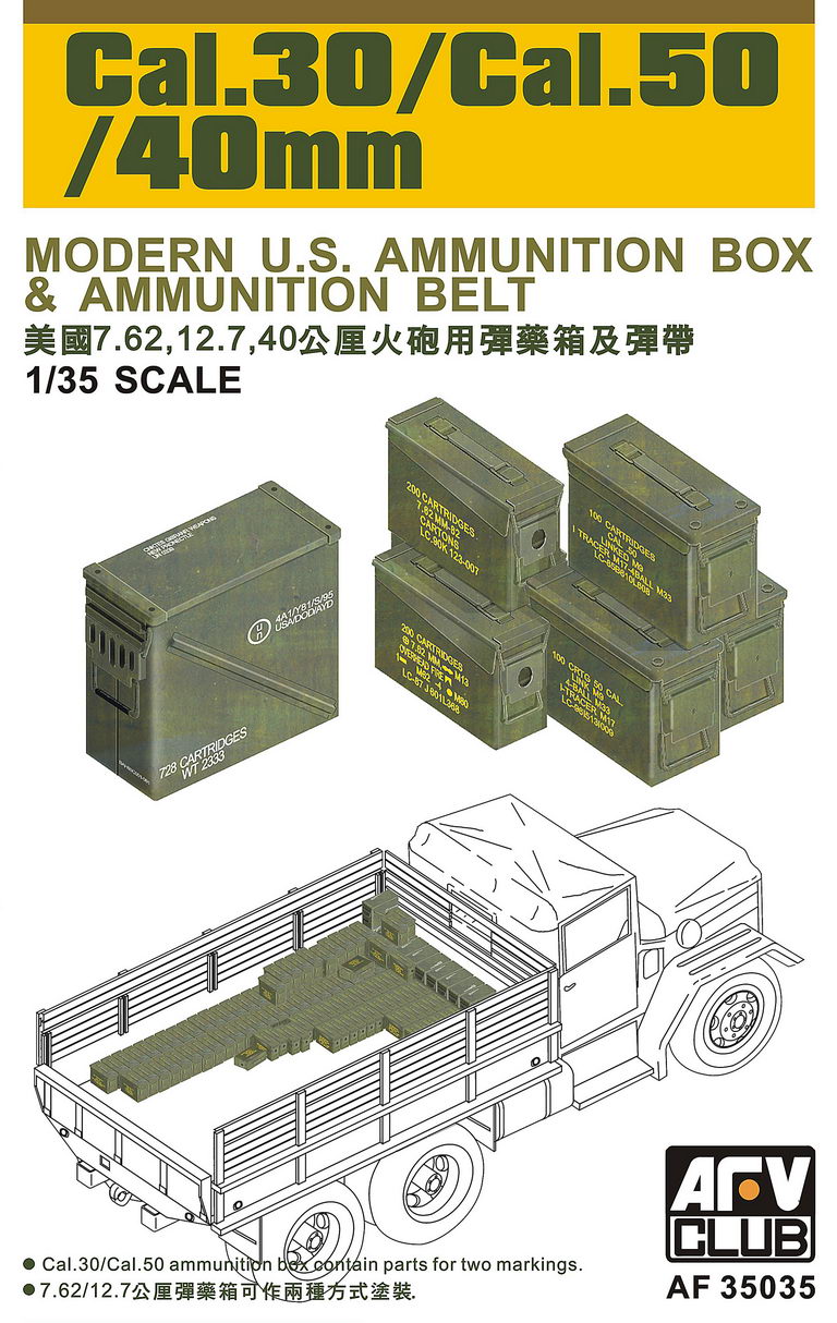 AFV Club 35035 1/35 40mm/CAL.30/CAL.50mm Ammo Box