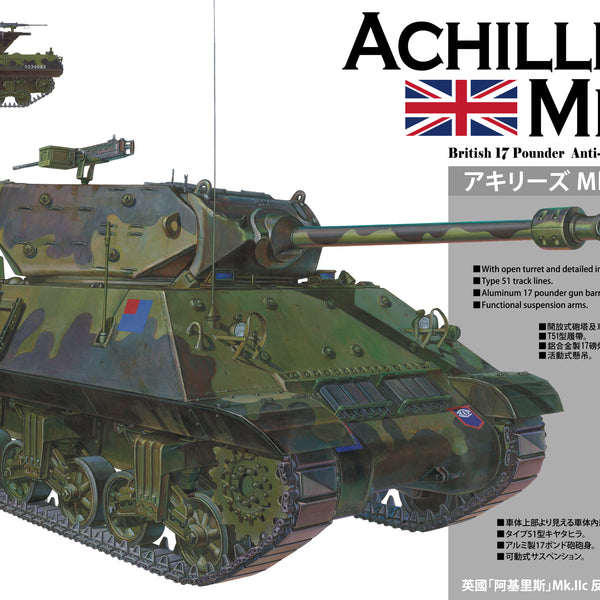 Academy Achilles 1/35 プラスチックモデルキット Academy 1/35 scale Achilles tank destroyer | Finescale