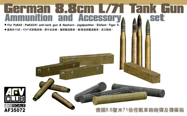 AFV Club 35072 1/35 GERMAN 8.8cm L/71 Tank Gun Ammunition & Accessories Set