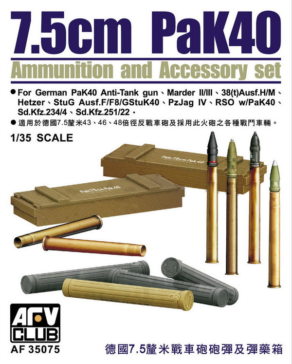 AFV Club 35075 1/35 7.5cm Tank Gun Ammunition & Accessories Set