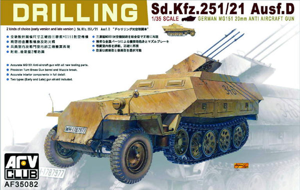 AFV Club 35082 1/35 Sd.Kfz.251/21 Ausf. D DRILLING