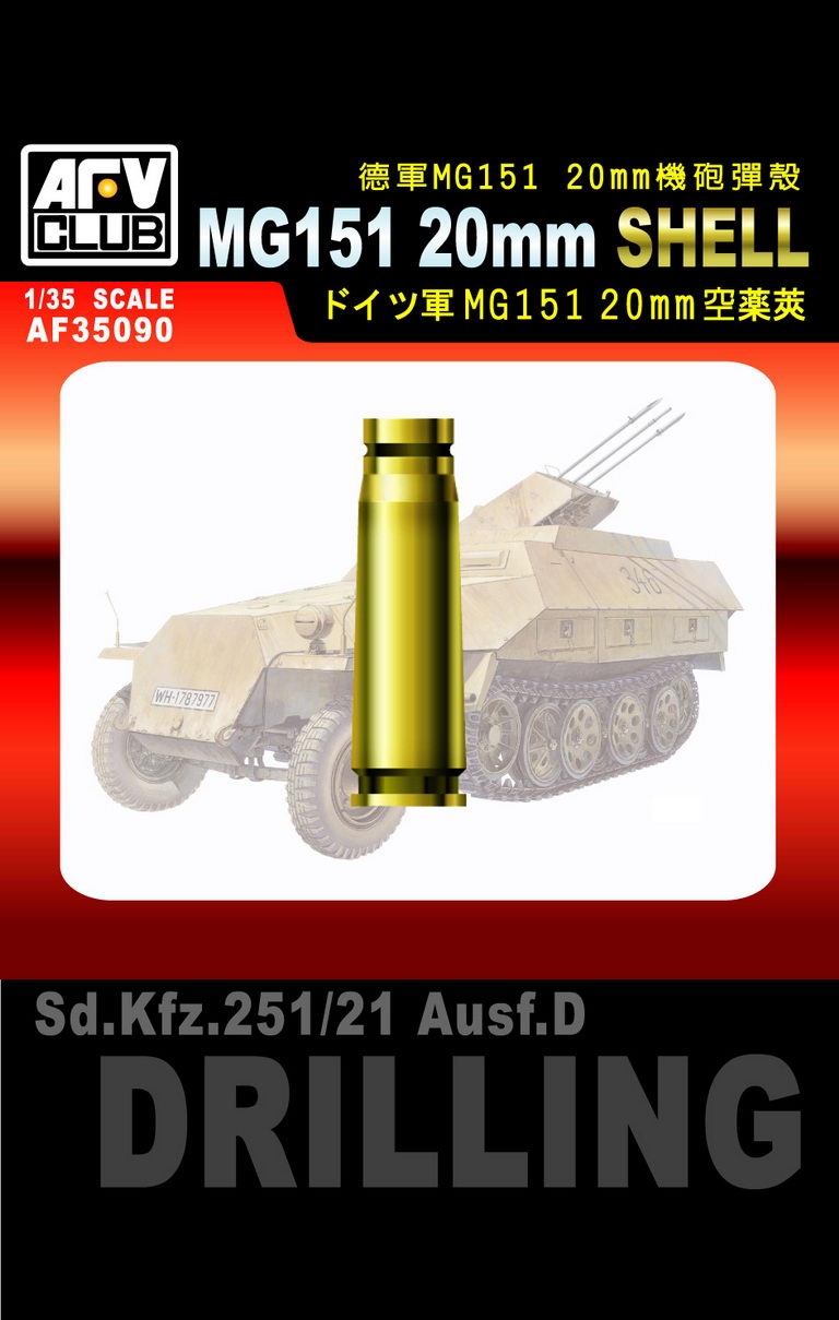 AFV Club 35090 1/35 German MG151 20mm Shell