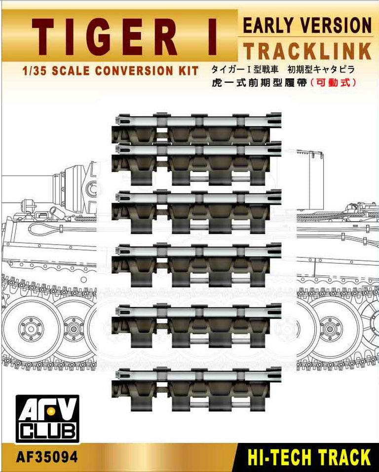 AFV Club 35094 1/35 Tracks for German Tiger I Early Version (Workable)