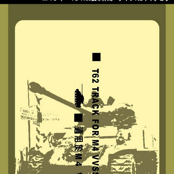 M4 Sherman VVSS Standard Chassis T62 Tracks - Foto 2