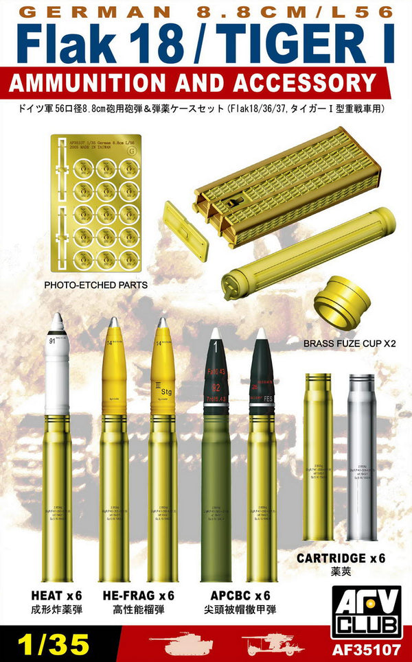 AFV Club 35107 1/35 8.8mm L/56 Ammunition & Accessories Set
