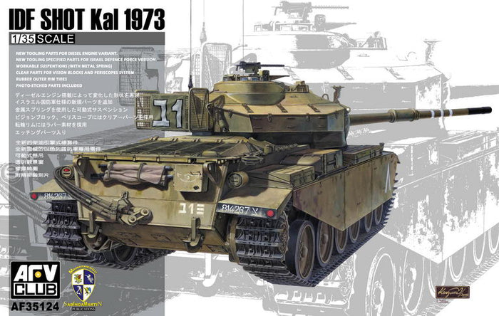 AFV Club 35124 1/35 IDF SHOT KAL 1973