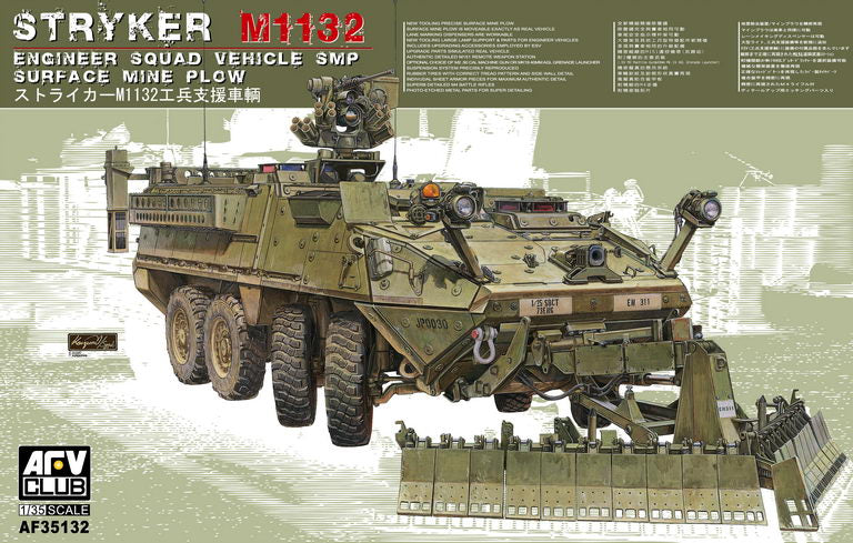 AFV Club 35132 1/35 M1132 Engineer Squad Vehicle w/ SMP